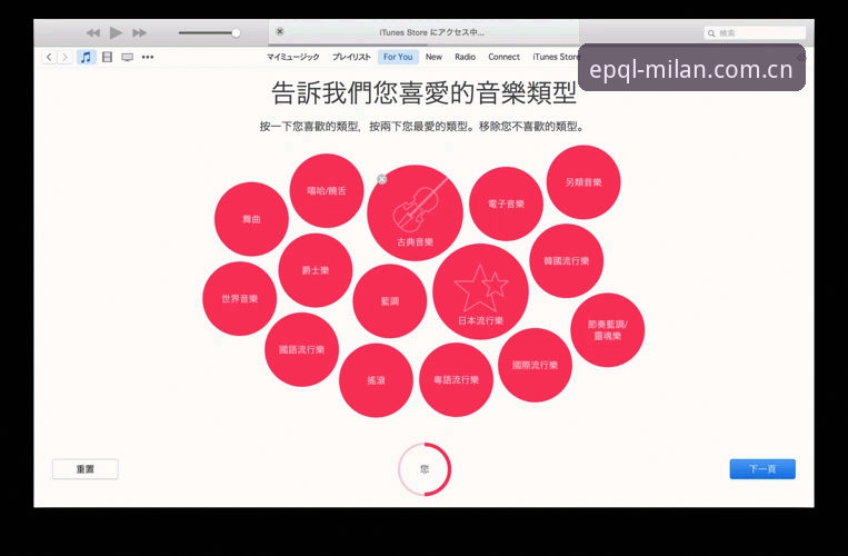 风格再谱单曲音乐数据APP下载 风格再谱单曲音乐数据APP下载与使用教程——从筛选到决策的完整操作指南