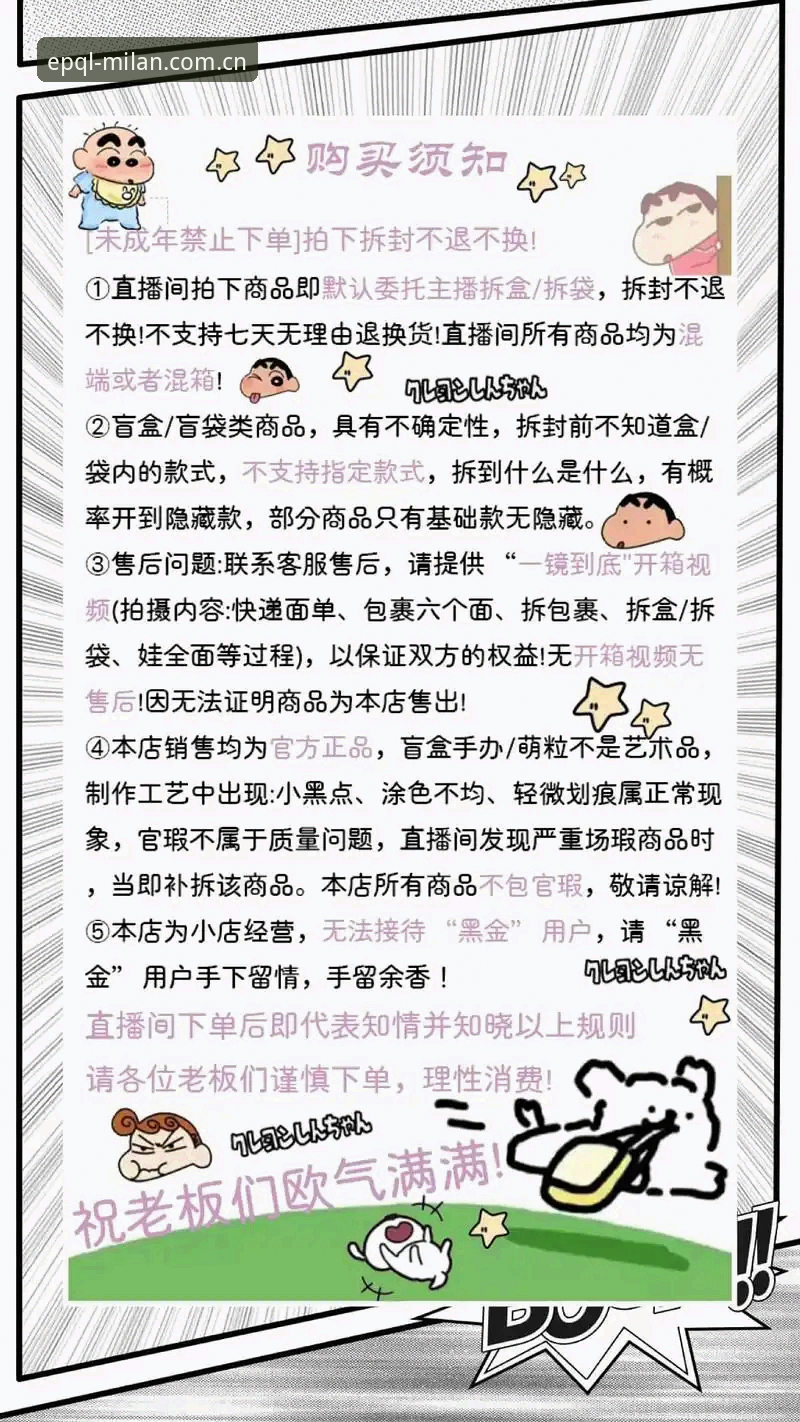 EPQL风格再谱单曲直播平台推荐使用技巧 EPQL风格再谱单曲直播平台推荐使用技巧详解