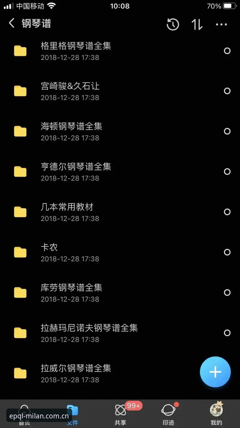 风格再谱单曲音乐数据APP下载对比 风格再谱单曲音乐数据APP下载对比怎么做?三个实测步骤锁定最优方案