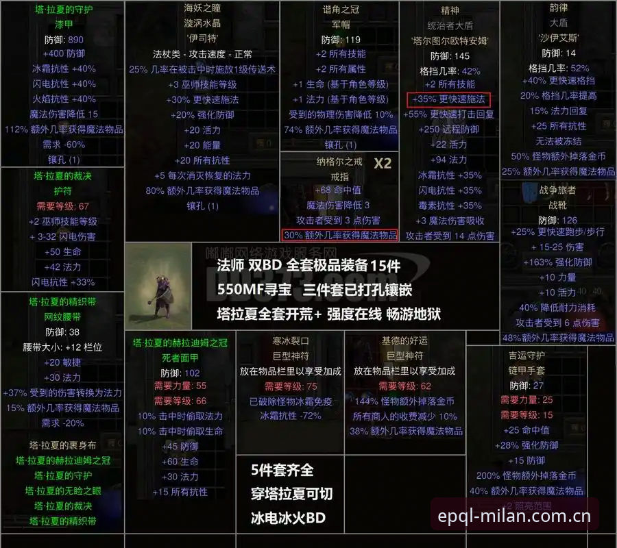 EPQL风格再谱单曲直播平台推荐必备 揭秘EPQL风格再谱单曲直播平台推荐必备:米兰中国官网背后你不知道的数据法则
