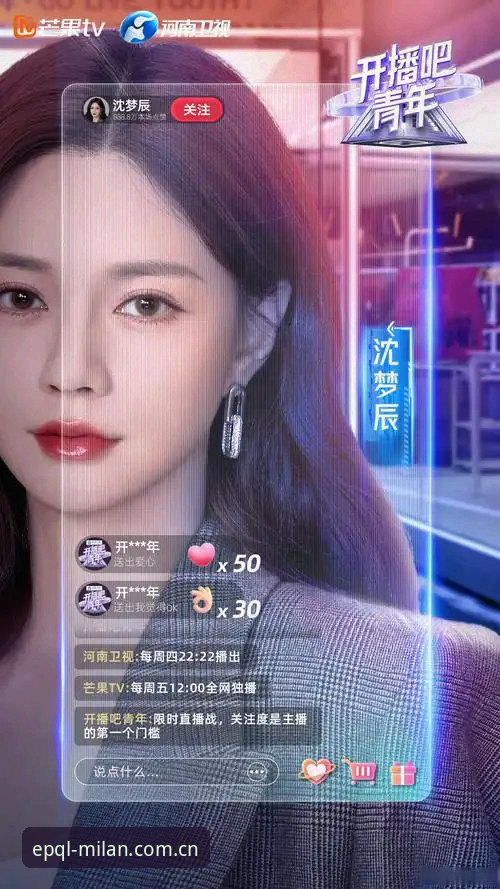 EPQL风格再谱单曲直播平台推荐最新动态：米兰体育平台v2.2.5数据更新，筛选赛事票务方案的新手实操指南