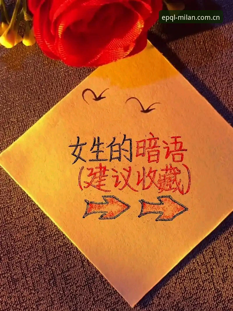 EPQL风格再谱单曲直播平台推荐攻略 深度揭秘:EPQL风格再谱单曲直播避坑指南,七成新手中招的误区全解析
